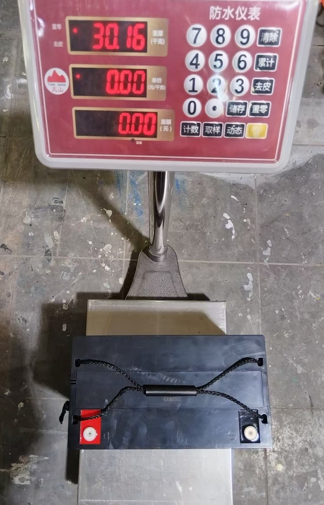 UPS equipment